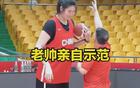 宮魯鳴示范中鋒動作，張子宇忍笑