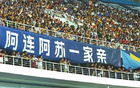 破紀(jì)錄，中超領(lǐng)先！