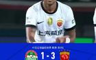 河南海港，李新翔、萊昂納多進(jìn)球，阿奇姆彭破門錯(cuò)失良機(jī)