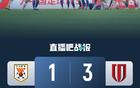 蓉城3-1泰山晉級(jí)8強(qiáng)，羅慕洛雙響，黃政宇送點(diǎn)。