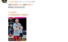 掘金官微約基奇照，賀楊瀚森進(jìn)NBA，期待對(duì)位交流。