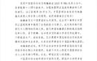 中國籃協(xié)祝楊瀚森生快，展未來，世界籃球添彩。