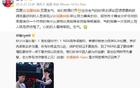 崔永熙回應質疑，不生氣，看誰最終獲益。