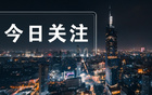 川隊全敗，定三年計劃。