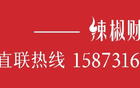 蘇超冠名常州隊遭拒，菜鳥未接觸，意外傳聞