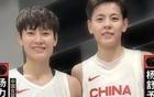 中國女籃勝澳24分，楊氏姐妹顯威力