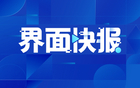 巴西主帥安切洛蒂因稅欺詐判一年監(jiān)