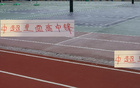 申花新援頭球強(qiáng)，高個(gè)子球員在中超占優(yōu)勢(shì)？