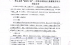 中國足球大模型，能否拯救國足？