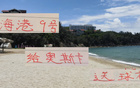 古斯塔沃歸巴西，尋奧斯卡，念海港8號(hào)，中超巨星。