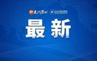 蘇超最新排名公布！