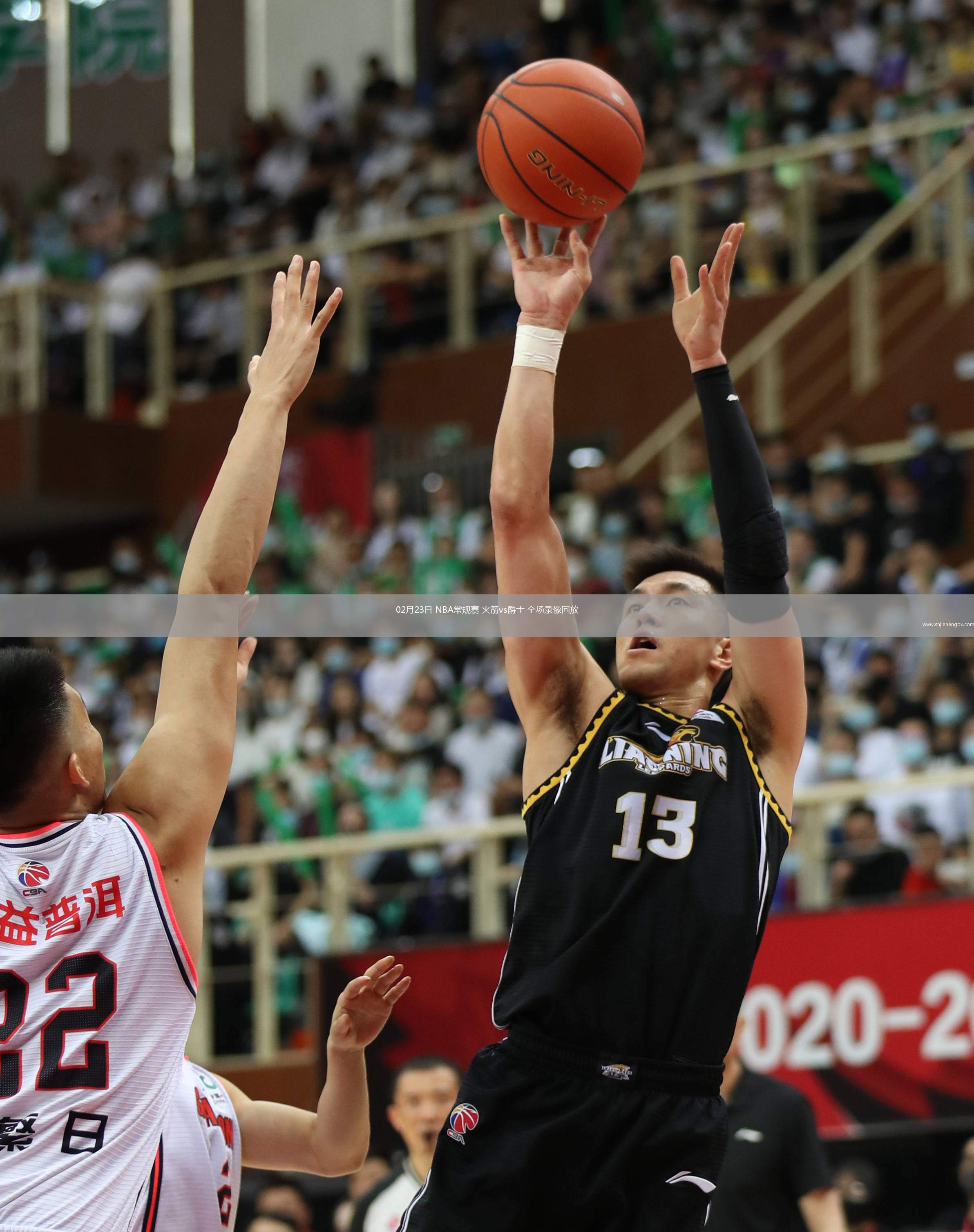 02月23日 NBA常規(guī)賽 火箭vs爵士 全場錄像回放