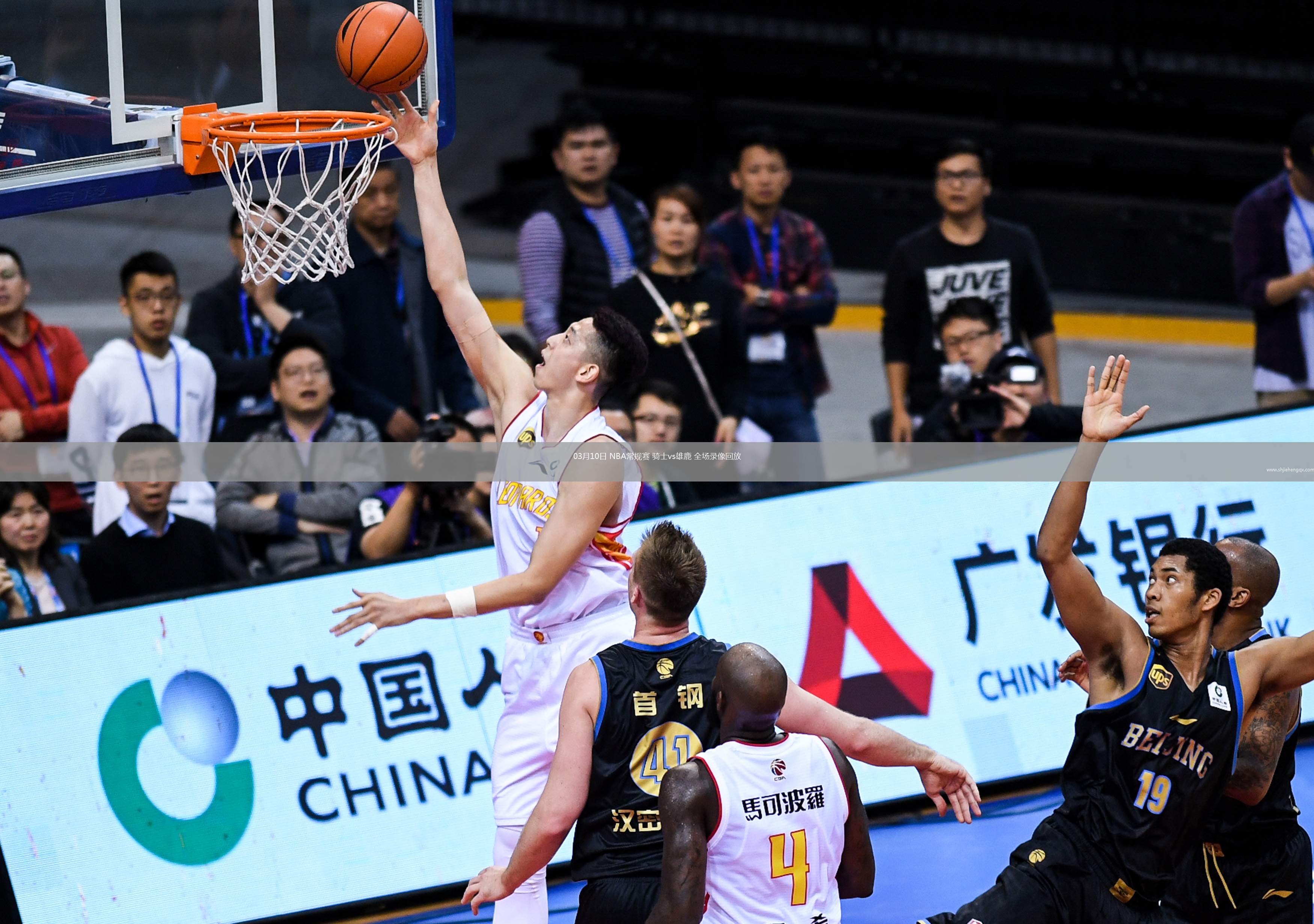 03月10日 NBA常規(guī)賽 騎士vs雄鹿 全場錄像回放