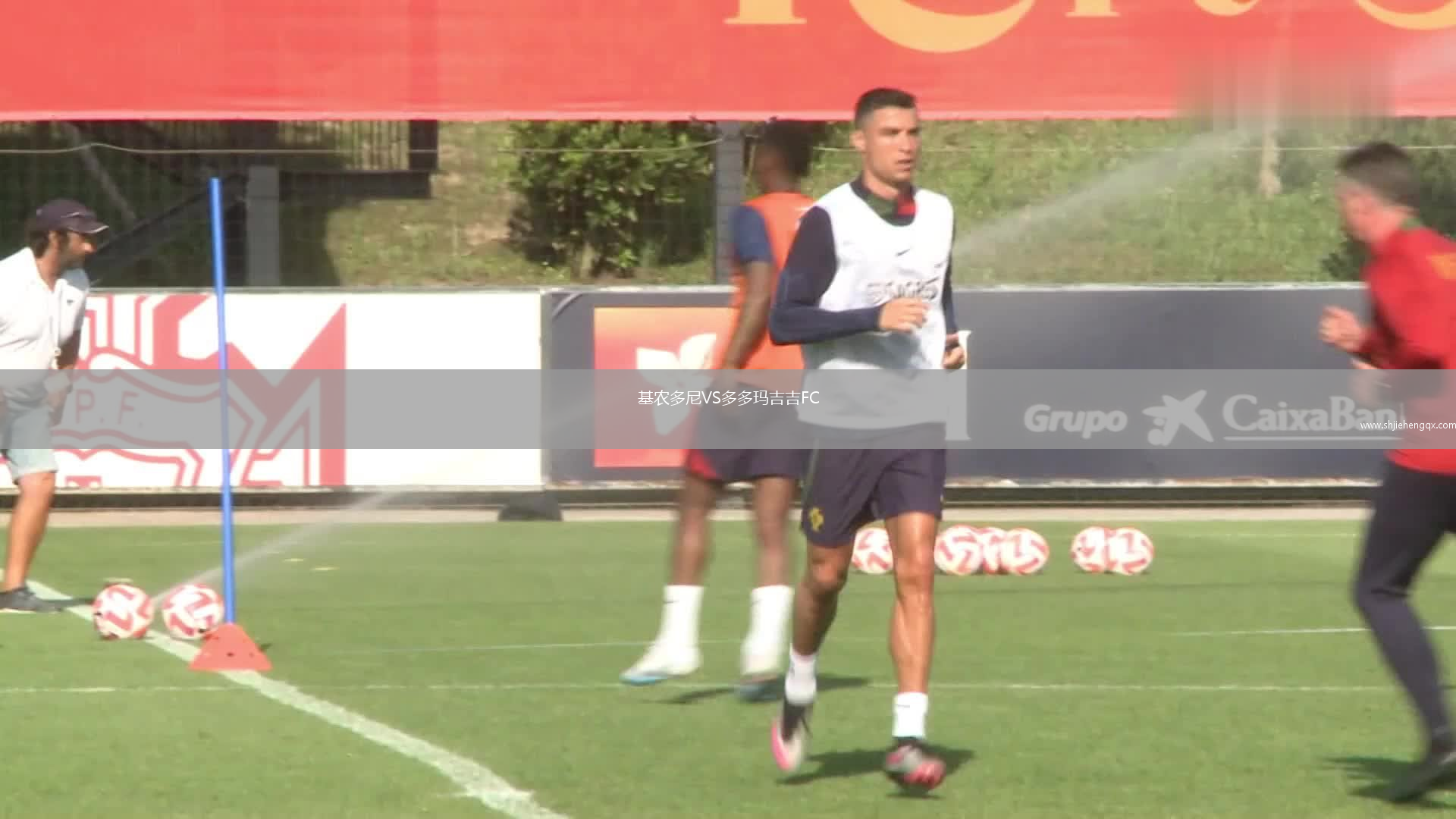 基農(nóng)多尼VS多多瑪吉吉FC