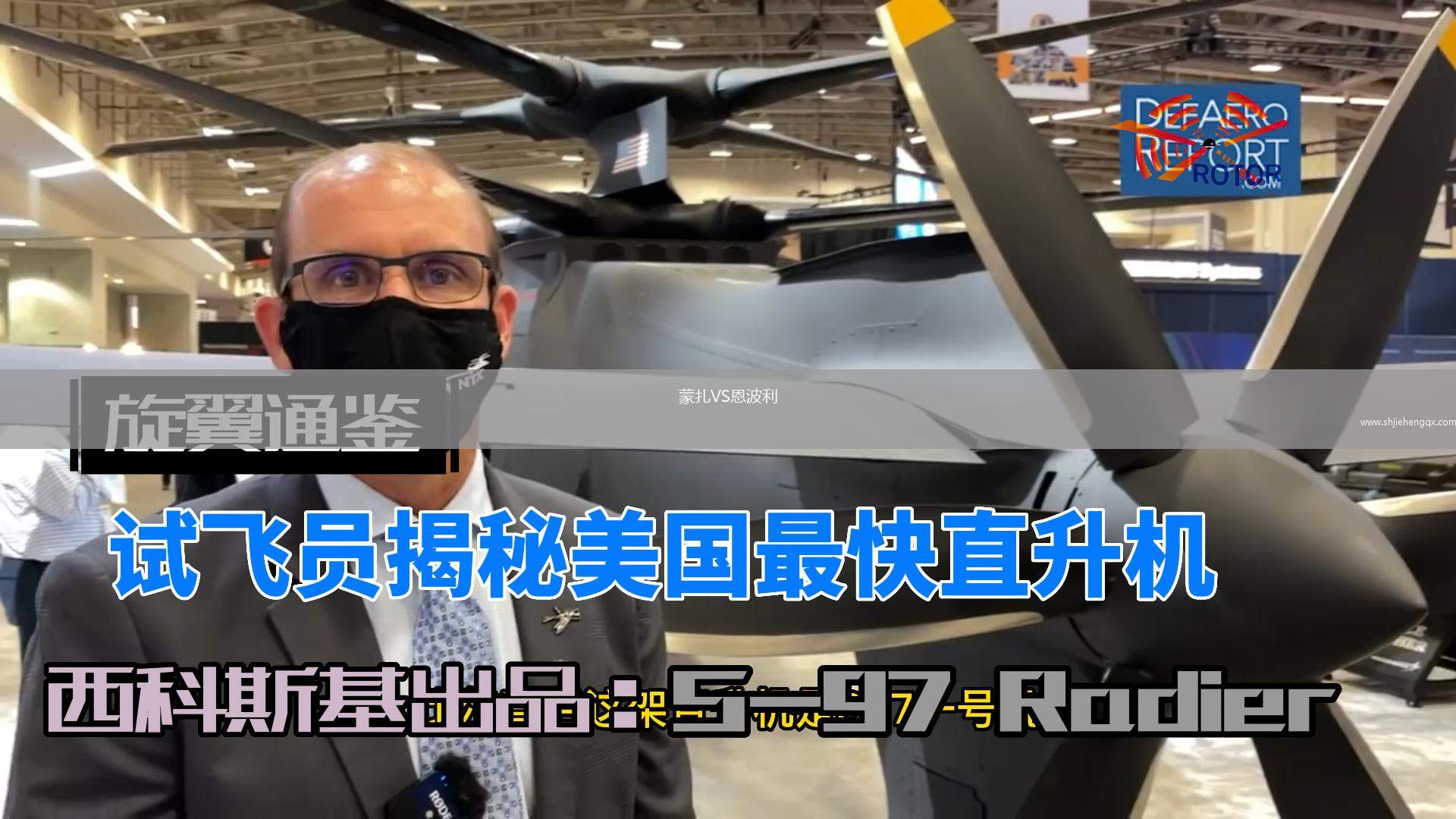 蒙扎VS恩波利