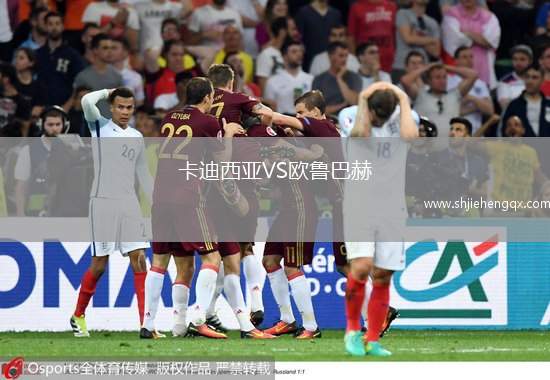 卡迪西亞VS歐魯巴赫
