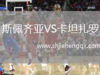 石油獨立VS瓜比拉