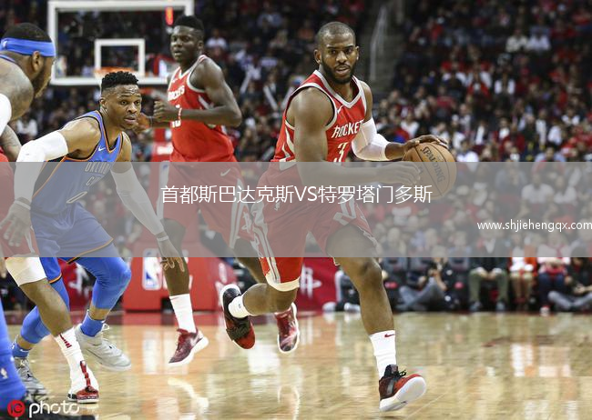 首都斯巴達(dá)克斯VS特羅塔門多斯