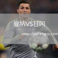 拉德尼基1923VS托波拉