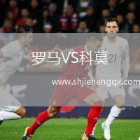 巴爾卡塔女足VS蘇比雅可聯(lián)女足