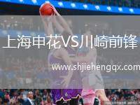 安哥拉VS納米比亞