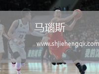 馬瑙斯(AM)VSGA森柏歐